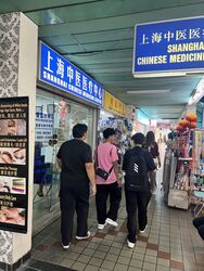 Yishun Central 1 (D27), Retail #581918661